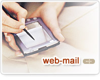 webmail