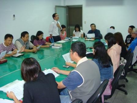 學生團契會議