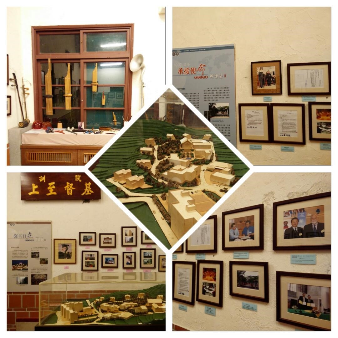 本校校史展覽室(二)(History of our Seminary II) 2