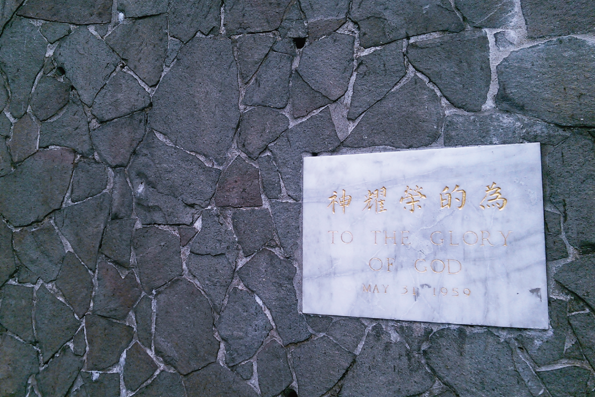 為的榮耀神