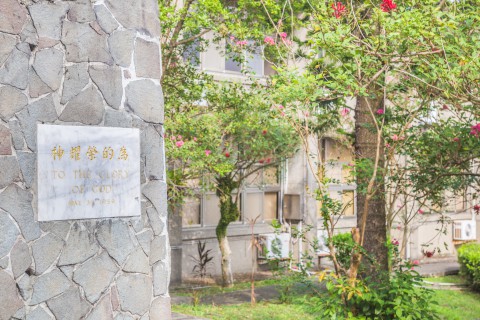 校園活動時間表